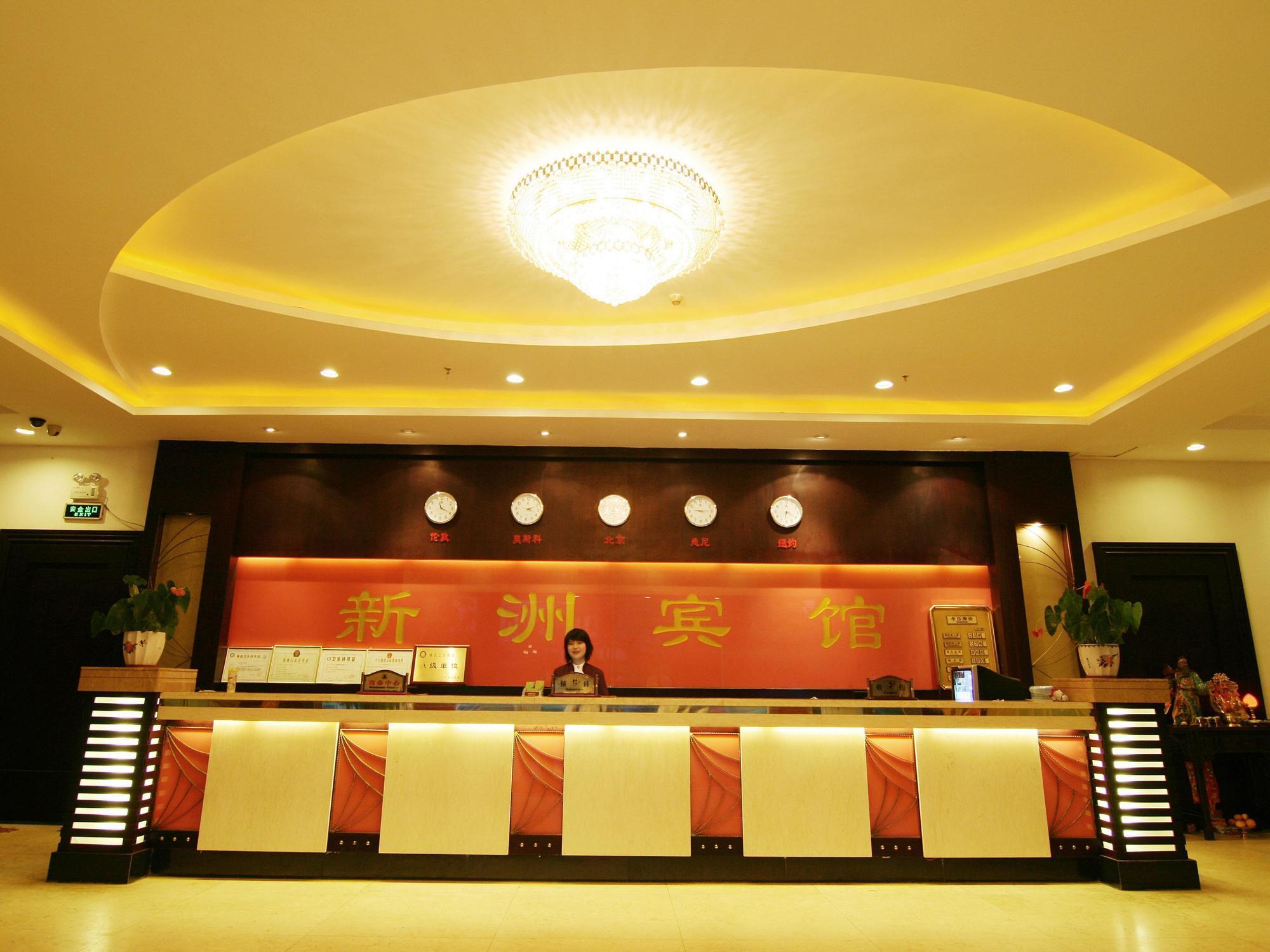 Xinzhou Hotel Kanton Exterior foto