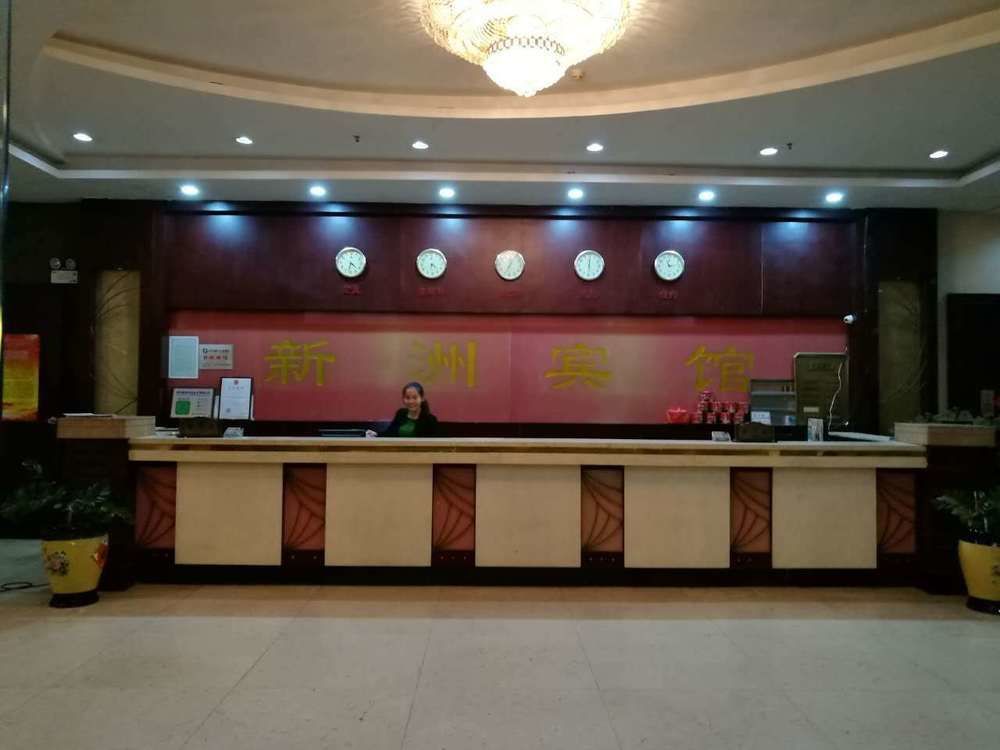 Xinzhou Hotel Kanton Exterior foto